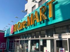 フィットケア・デポ西寺尾店