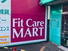 フィットケア・デポ西寺尾店