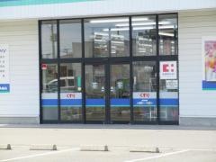 クスリのコダマ両津店