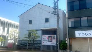 宮本三郎美術館