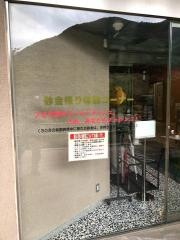 甲斐黄金村・湯之奥金山博物館