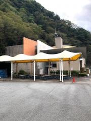甲斐黄金村・湯之奥金山博物館