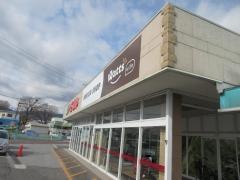 トミダヤ垂井店