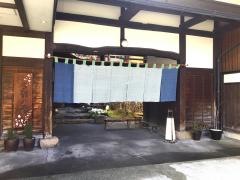 おやど古都の夢