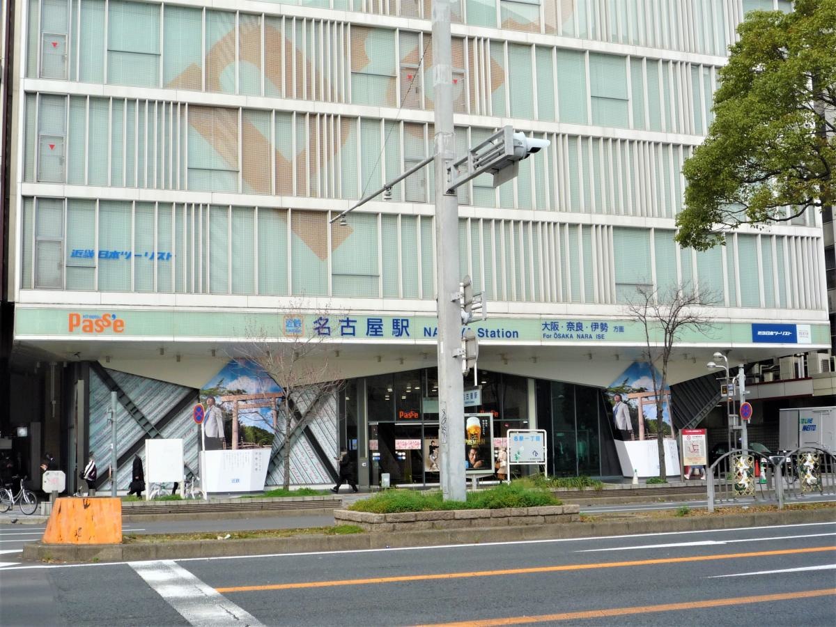 近鉄百貨店近鉄パッセ　外観2