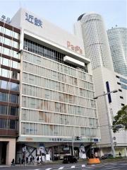近鉄百貨店近鉄パッセ