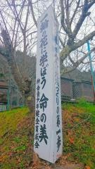 神吉小学校