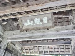 西江寺