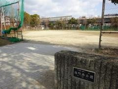 西福町公園