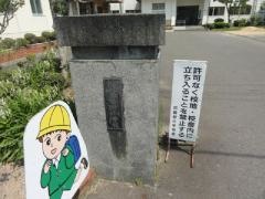 田鶴野小学校