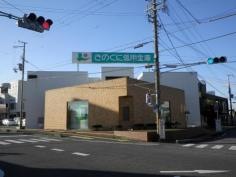 きのくに信用金庫御坊南支店