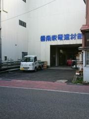エディオン　三成店