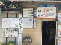 右手養魚センター放流釣場