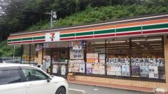 セブンイレブン　江田島中央店