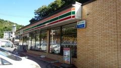 セブンイレブン　江田島中央店