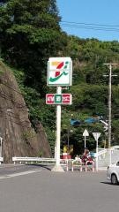 セブンイレブン　江田島中央店