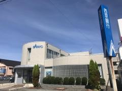 西京銀行長門支店
