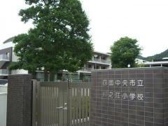 川之江小学校