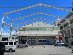 ドラッグセイムス　高須店