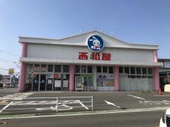 西松屋　福岡東店