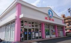 西松屋　福岡東店
