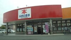 福岡金文堂アニマート筑後