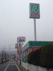 トヨタレンタリース福岡那珂川いちょう通店
