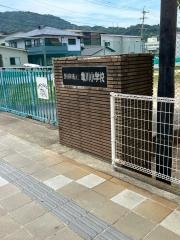 亀川小学校