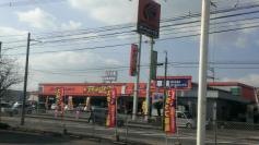 オートバックス　大分森町店