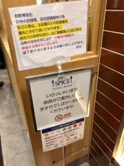 回転寿しトリトン　池袋東武店