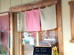 福寿司本店