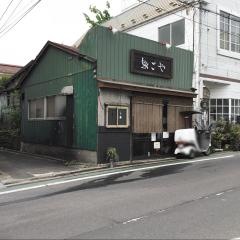 鳥ごや本店