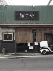 鳥ごや本店