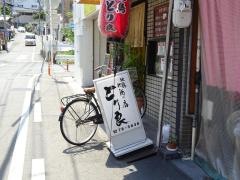とり良