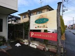 いる・くぉーれ