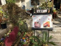 そうま