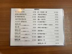 マルヤ食堂塚本店