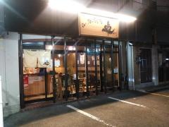 旨い酒と鉄板・卓