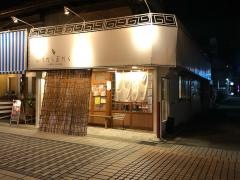 うから家から