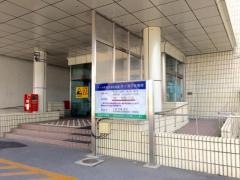 外ヶ浜町国民健康保険外ヶ浜中央病院