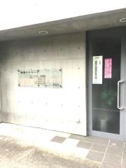 柳澤クリニック