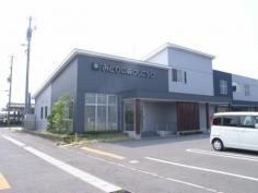 みどりの森クリニック