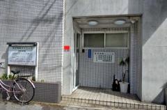 すが内科クリニック