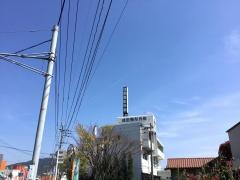 成田整形外科