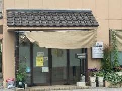 ウスキ動物病院