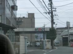 株式会社アテクト