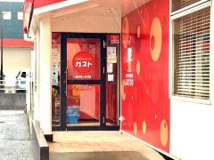 ガスト　水海道店