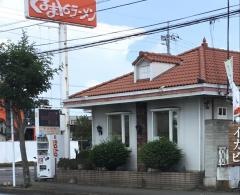 くるまやラーメン　小山城東店