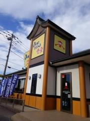 山田うどん食堂　木曽根店