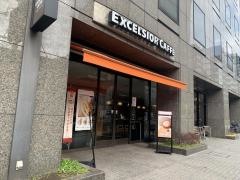 エクセルシオールカフェ　人形町店